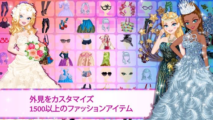 Star Girl - セレブSTYLE ゲームのスクリーンショット