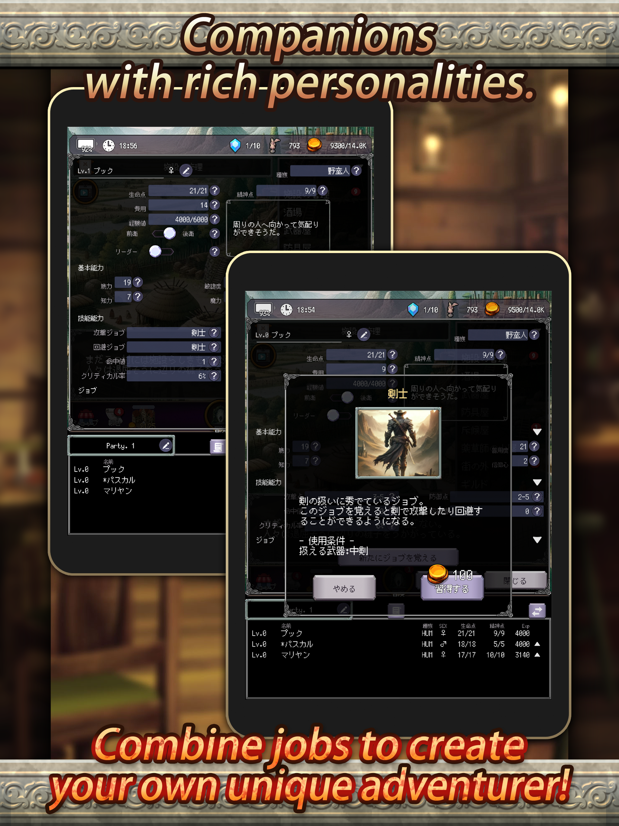 Screenshot of Idle RPG Agent of Adventure