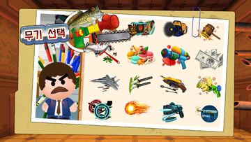 Beat the Boss 4:때려서 스트레스 푸는 게임 게임 스크린샷