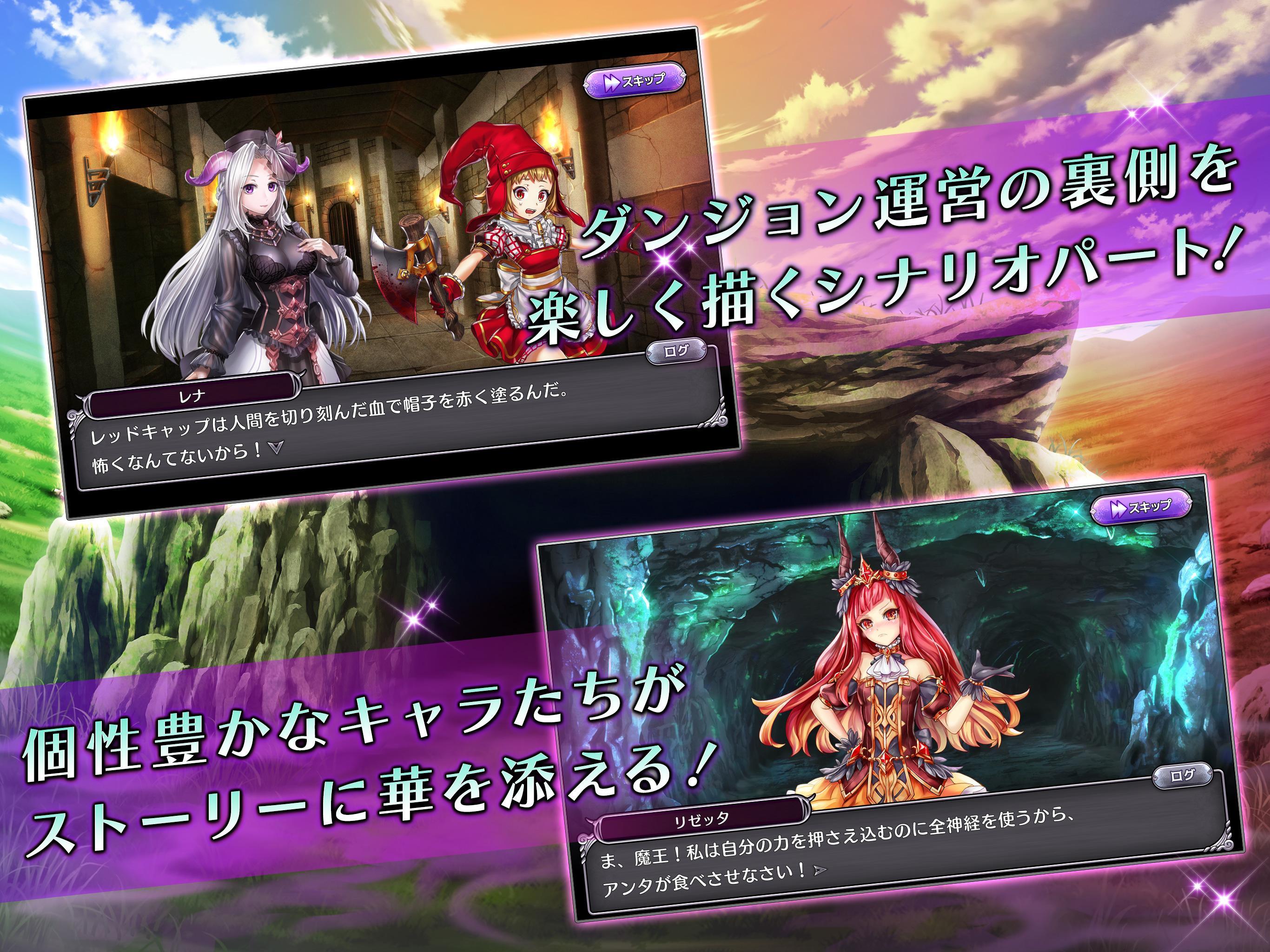 ダンまつま！ -ディフェンスRPG ゲーム- Game Screenshot