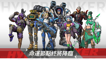 命運節點 Game Screenshot