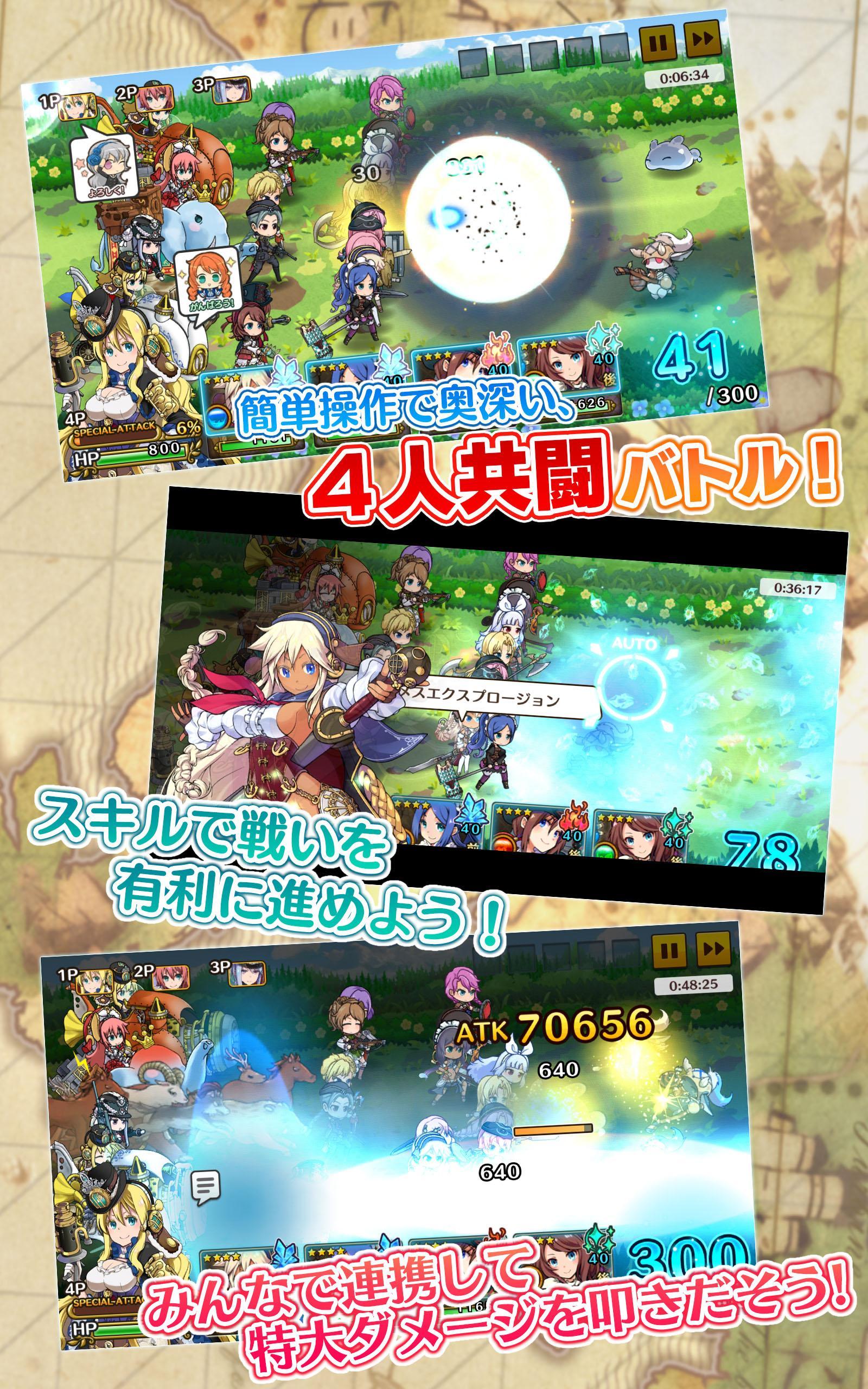 プリンセスパンツァー 遊戲截圖