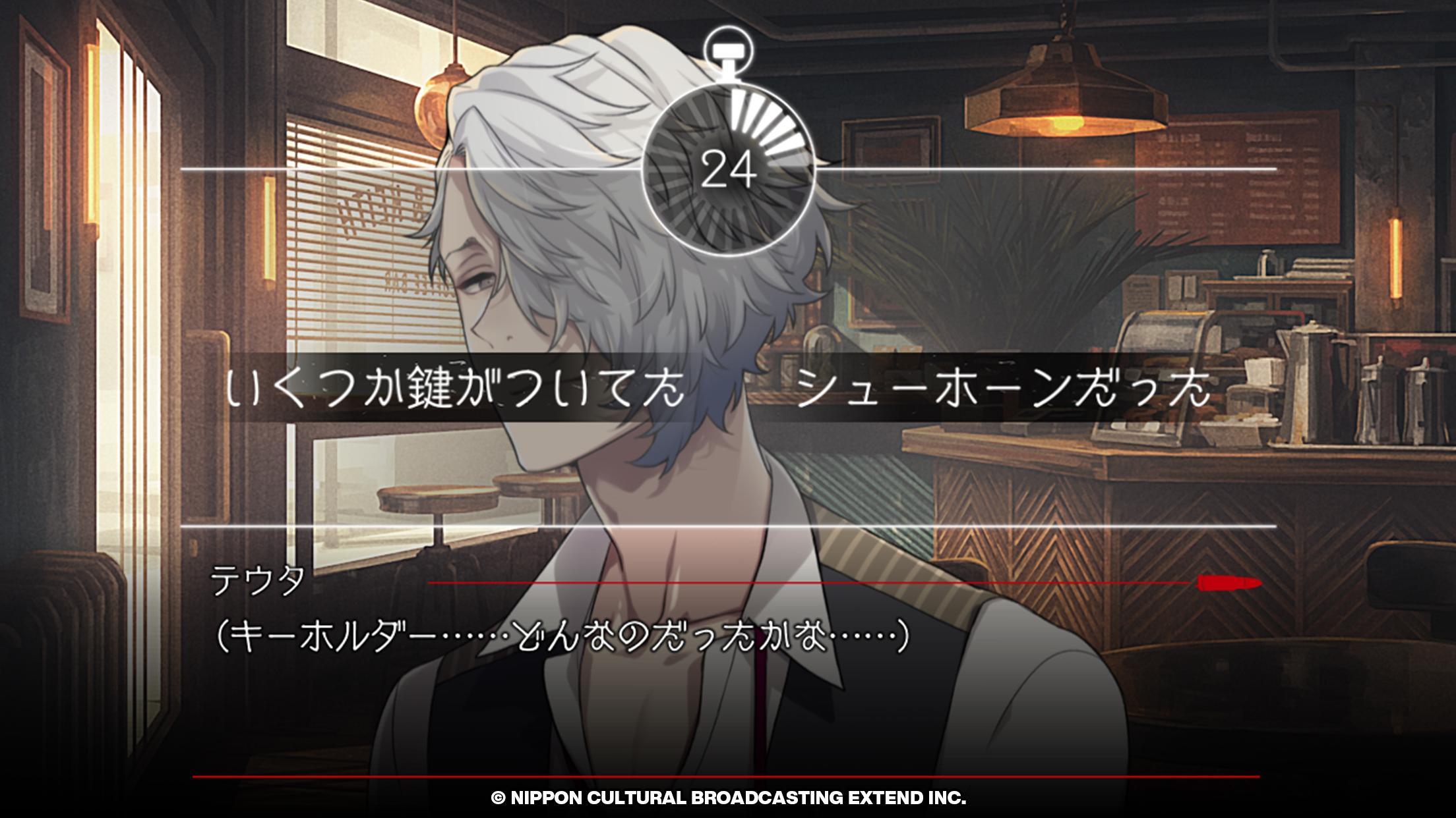 BUSTAFELLOWS Game Screenshot