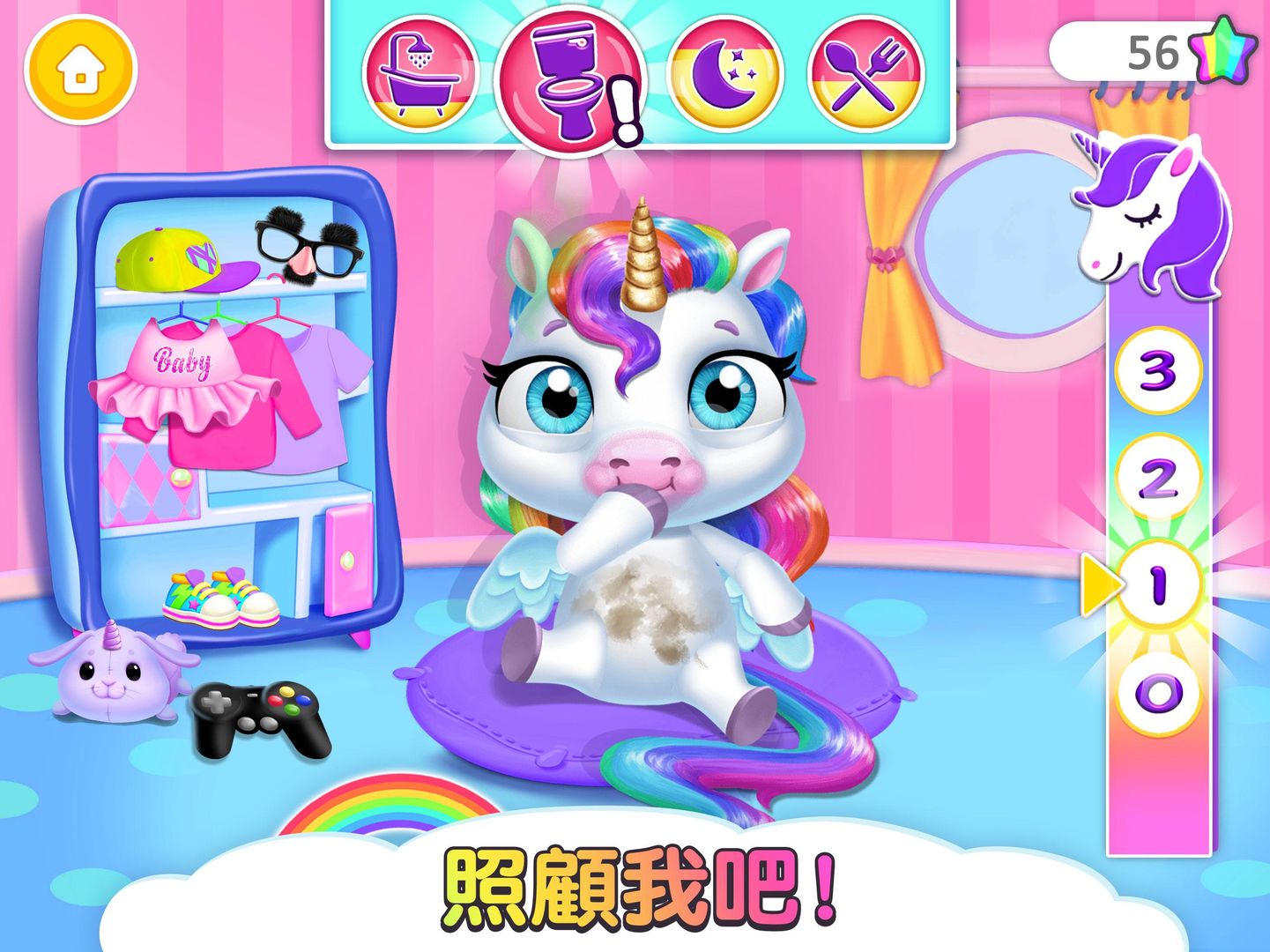 Screenshot of My Baby Unicorn - Cute Rainbow Pet Care & Dress Up