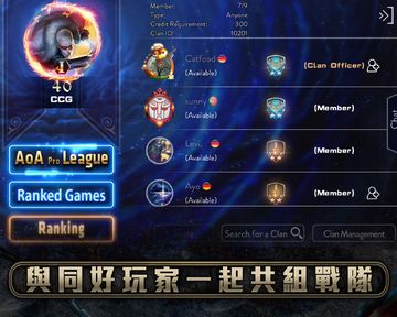 Captura de Tela do Jogo Ace of Arenas