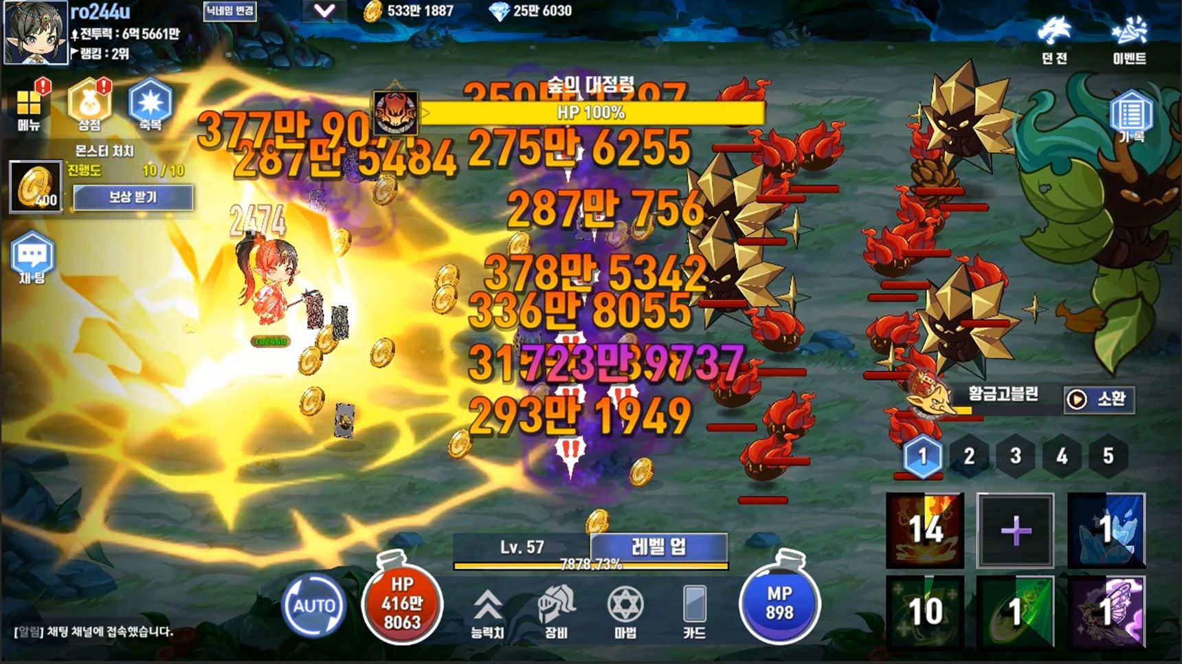 Screenshot of Sorceress Idle : AFK RPG