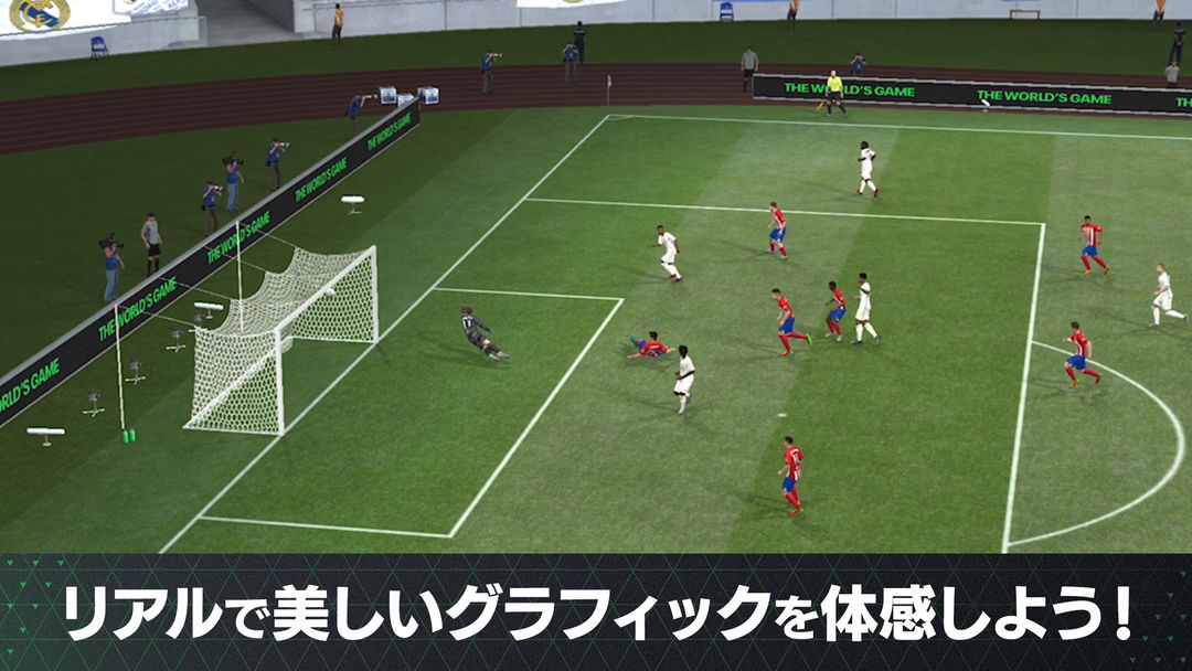 EA SPORTS FC™ MOBILEのキャプチャ