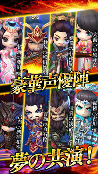 幻霊物語~世界一の三国育成RPG~ Game Screenshot