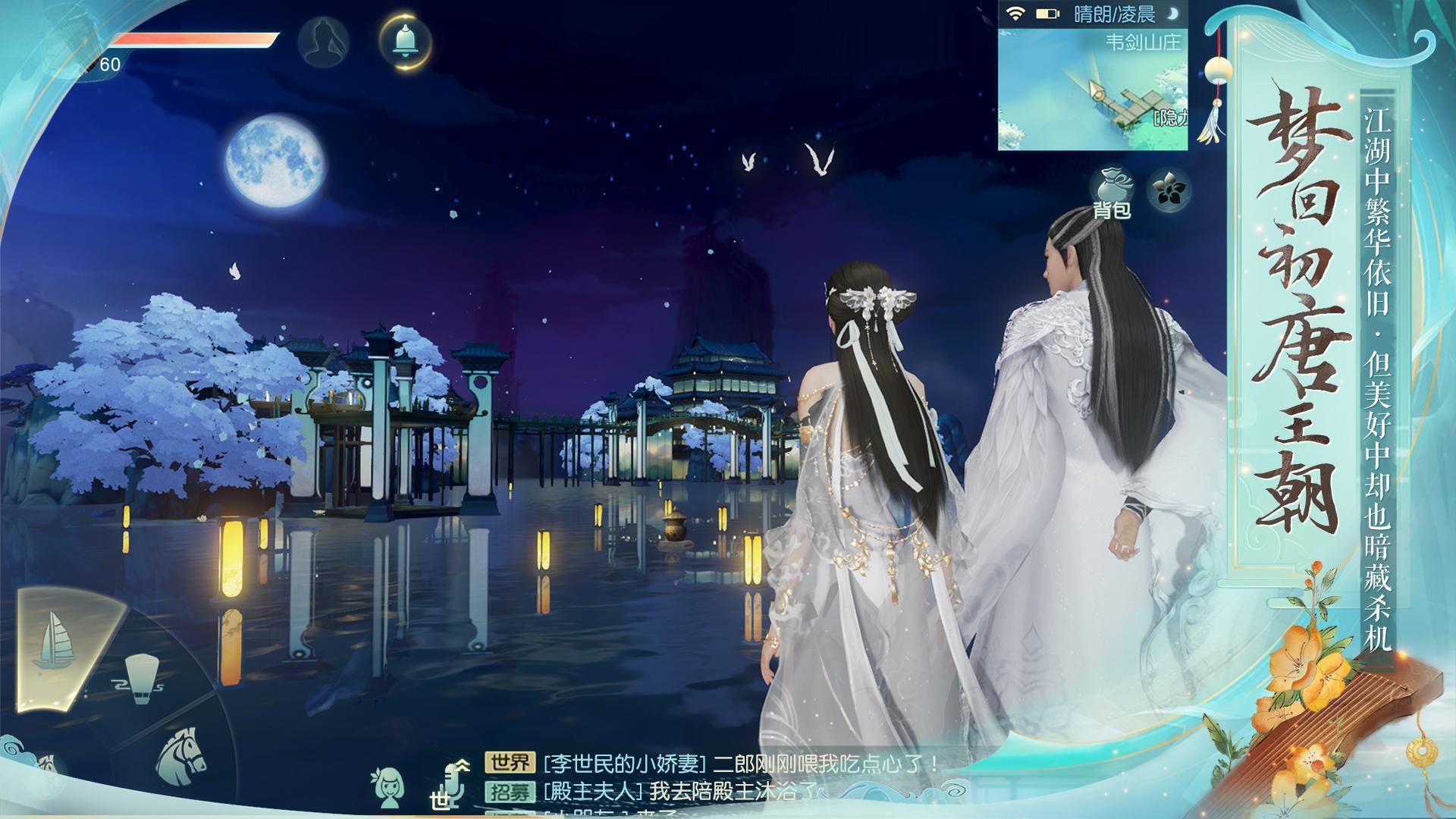 Bloomblade Game Screenshot