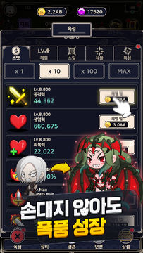 영혼 갱스터 : The god mother 게임 스크린샷