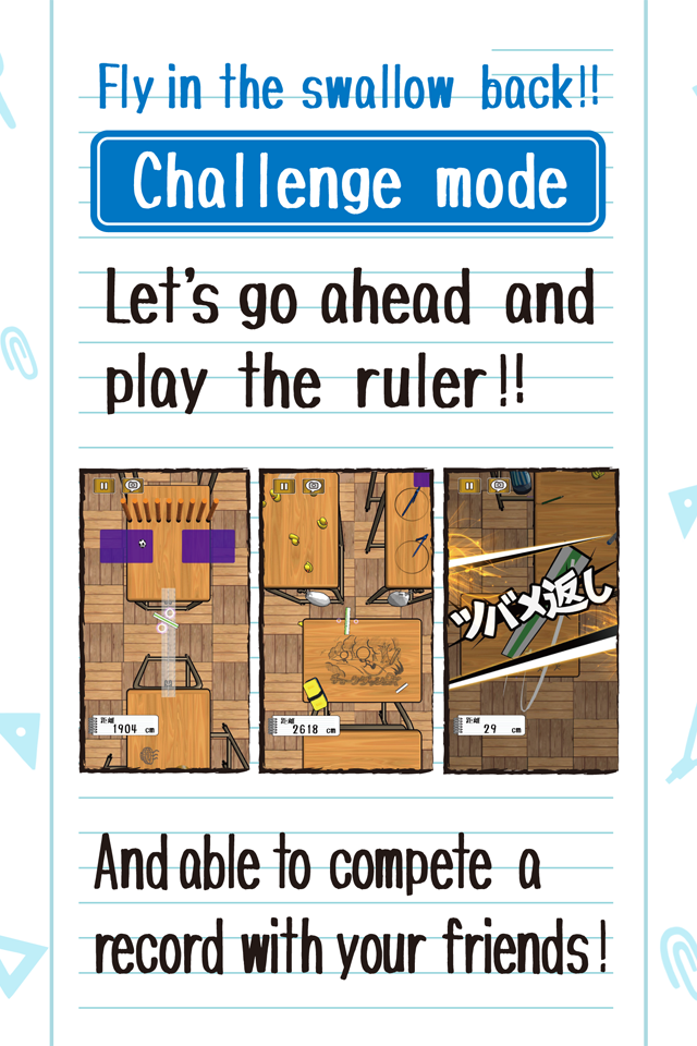 RulerBattle 遊戲截圖