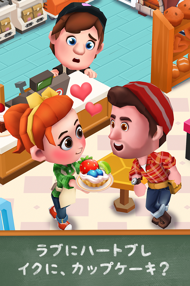 カフェストーリー2：カフェ経営ゲーム ゲームのスクリーンショット