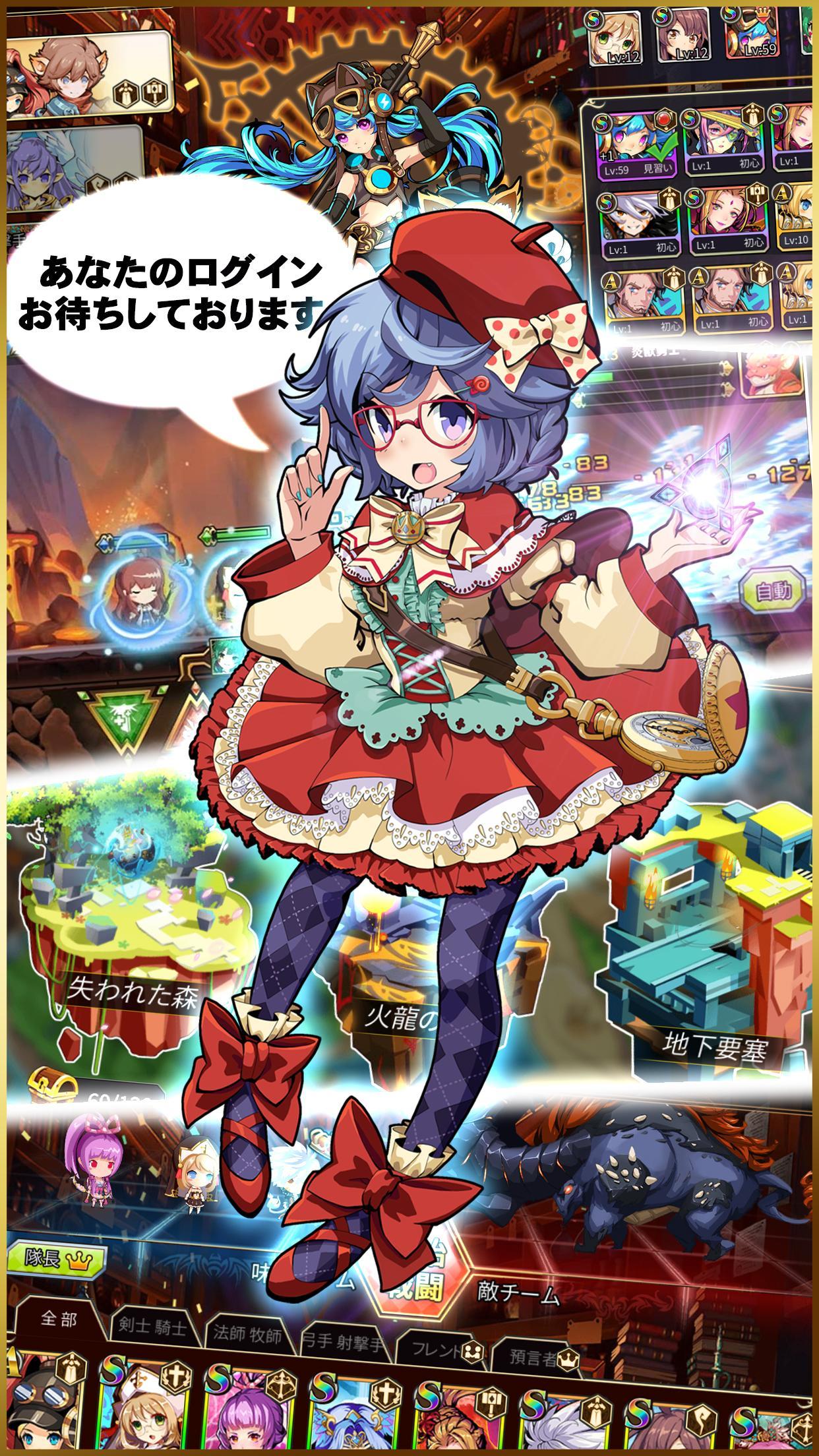 ファンタジーハンターストーリー 게임 스크린샷