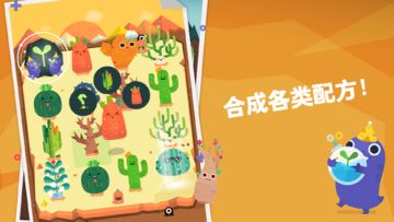 口袋植物: 种植植物大作战 + 花点时间走路种成长之树 ภาพหน้าจอเกม