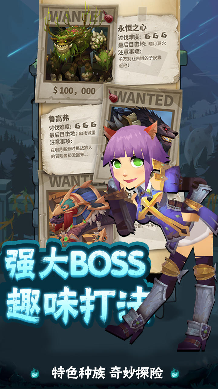 勇士闯魔窟 Game Screenshot