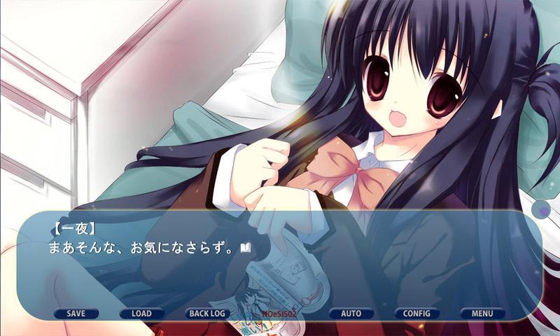 旧）NOeSIS02-羽化- Game Screenshot
