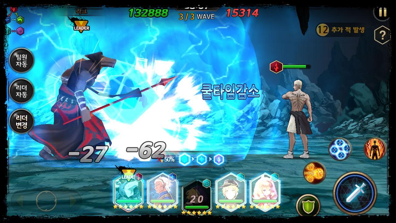 신의 탑  with NAVER WEBTOON Game Screenshot