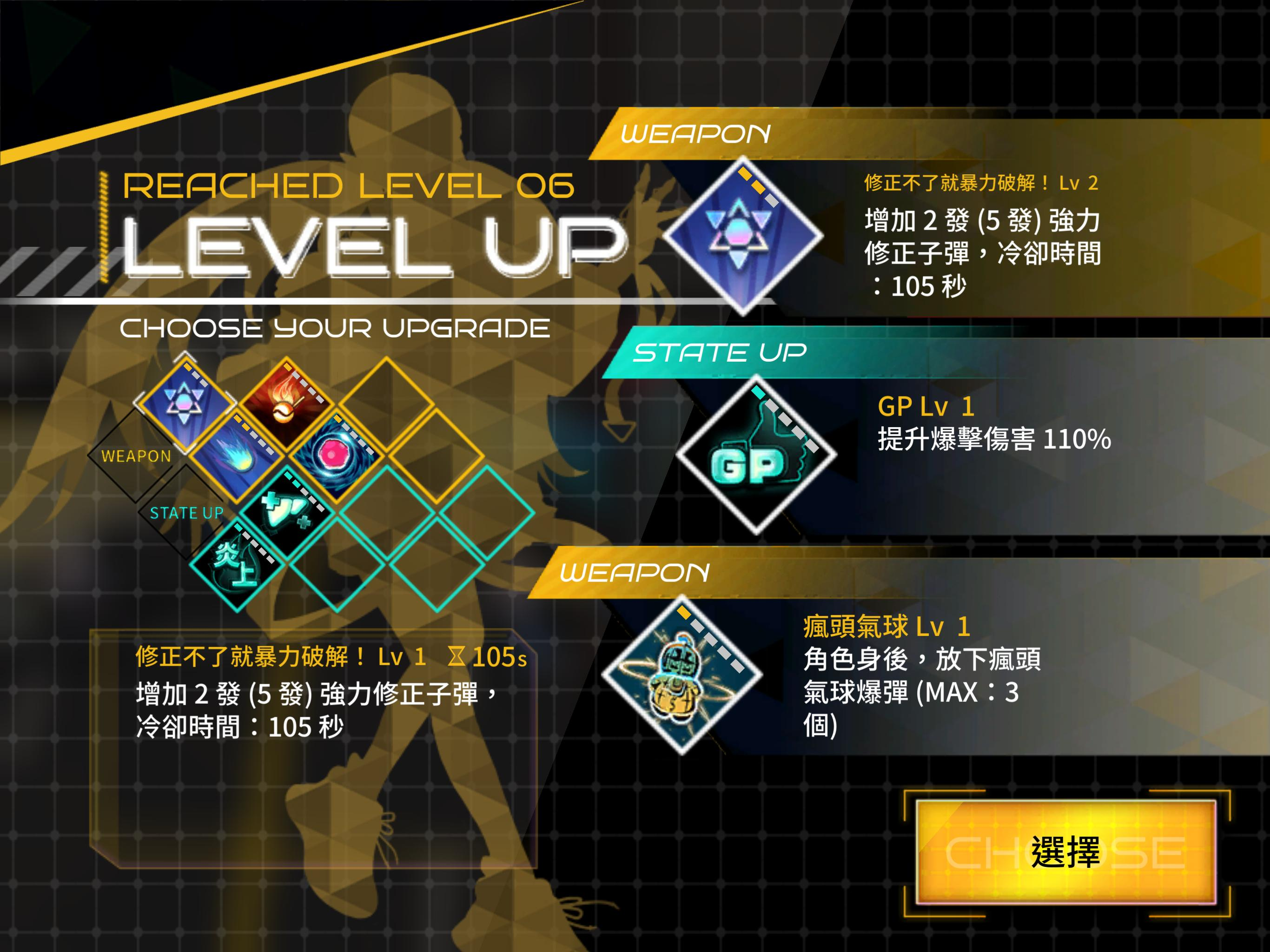 異塔領域 Savior Zone ภาพหน้าจอเกม