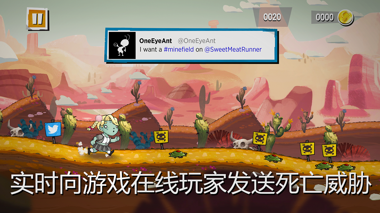 Screenshot of Sweet Meat