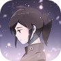 魂の架け橋 ー序章ー のアイコン