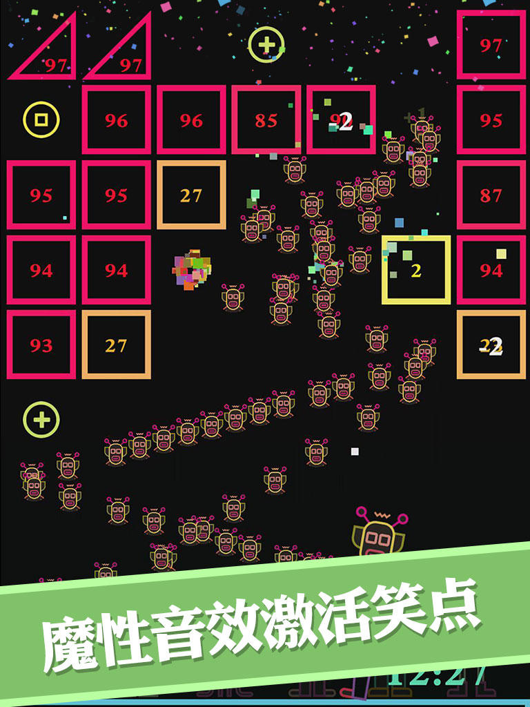 BB弹 Game Screenshot