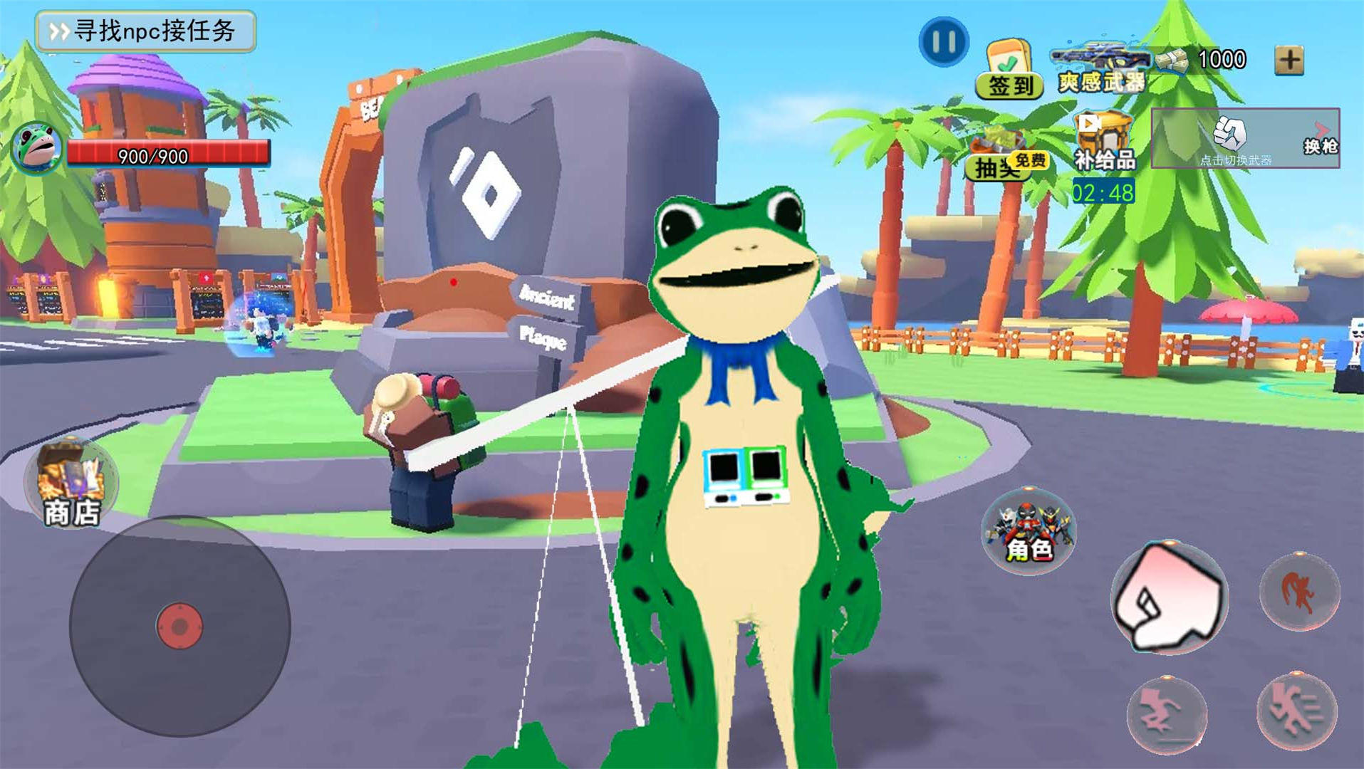 Balloon Frog Journey Game Screenshot
