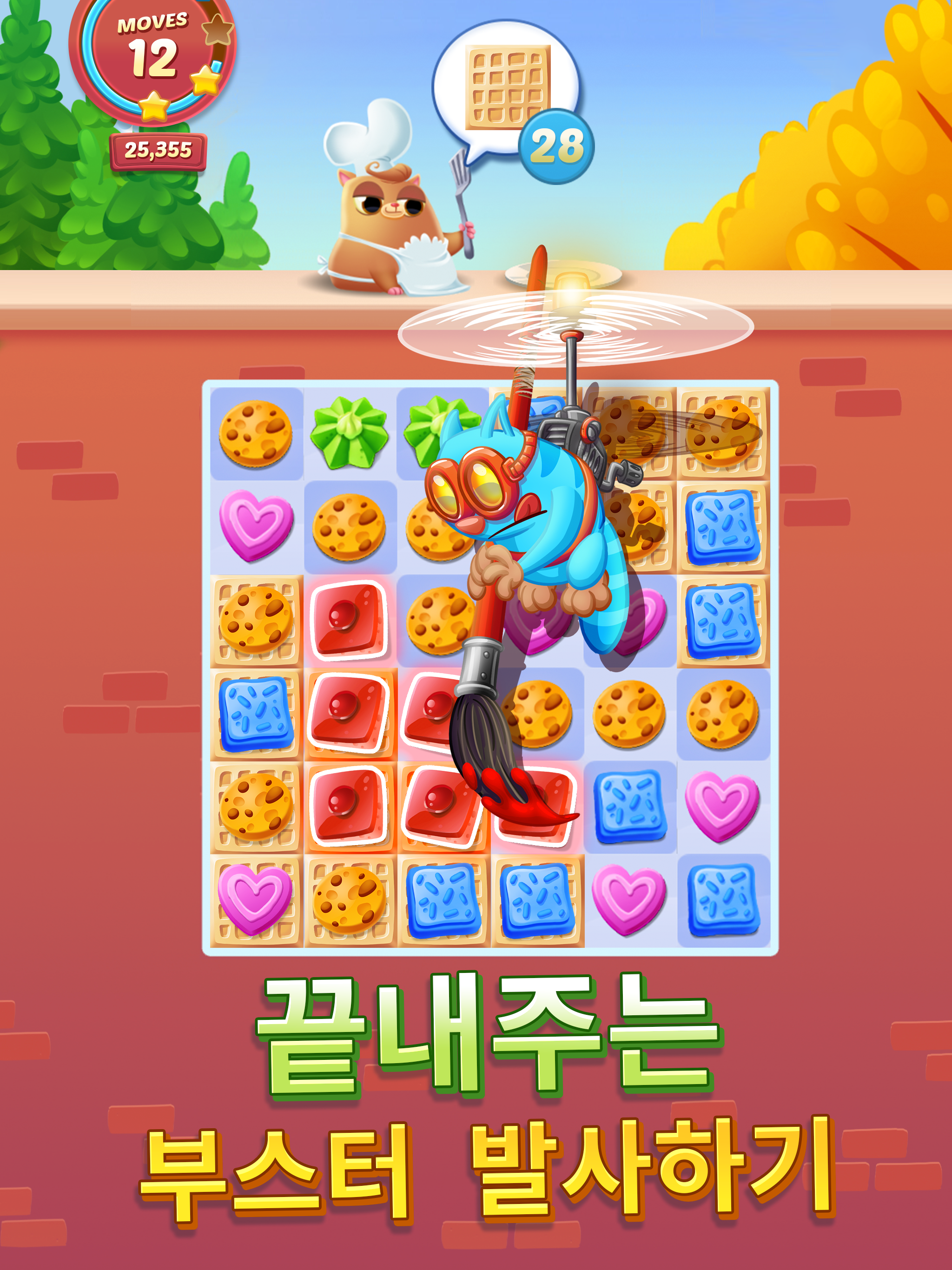 Cookie Cats 게임 스크린샷