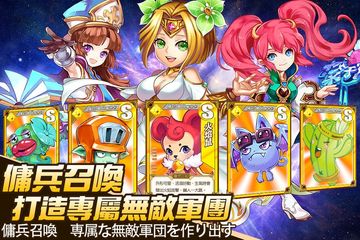 Captura de Tela do Jogo 魔力寶貝-次元交戰