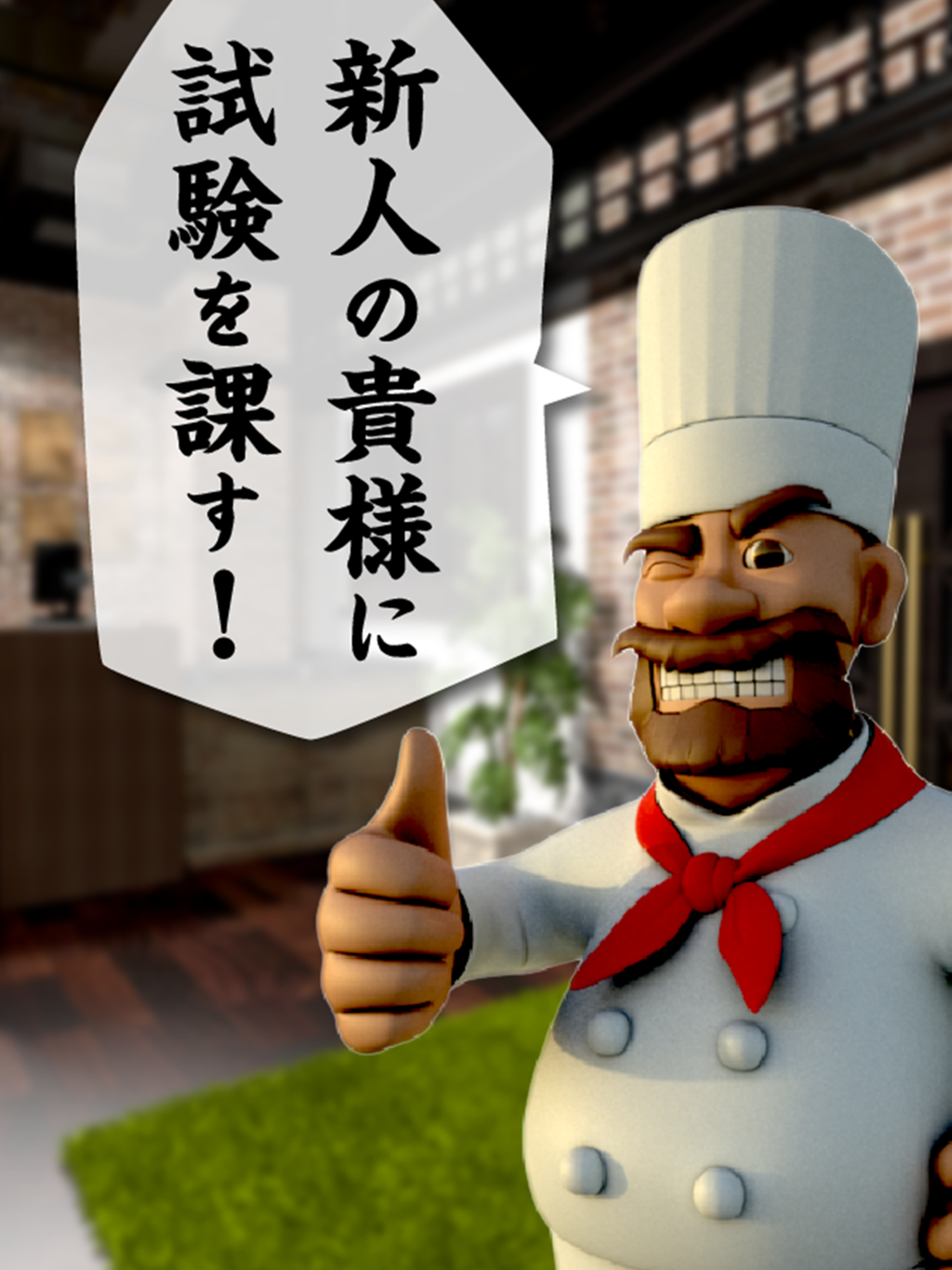 Captura de Tela do Jogo 脱出ゲーム Full Course