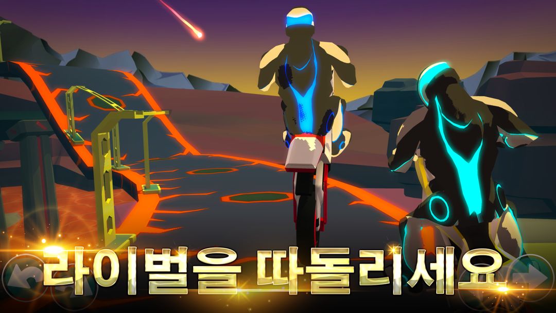 Gravity Rider: 라이더오토바이 게임 게임 스크린 샷