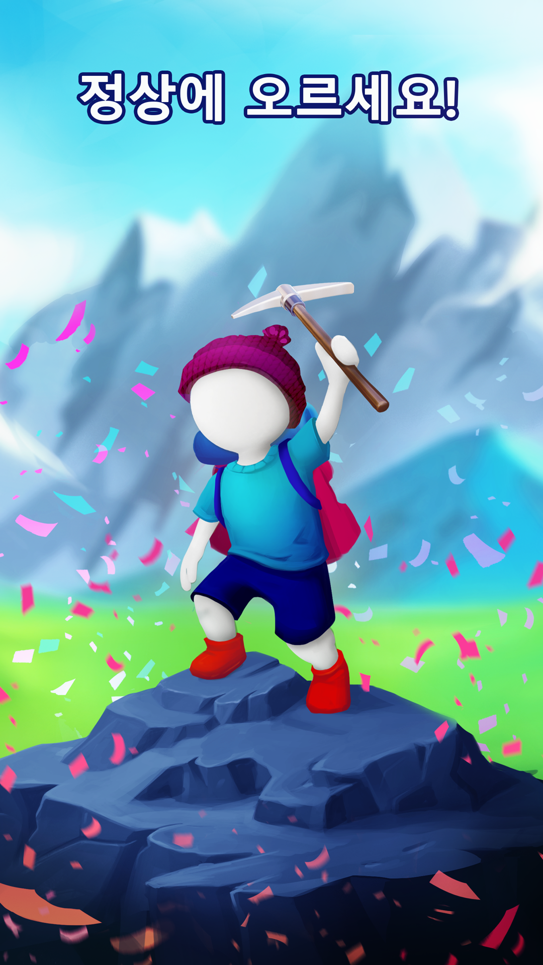 Climb the mountain 게임 스크린샷