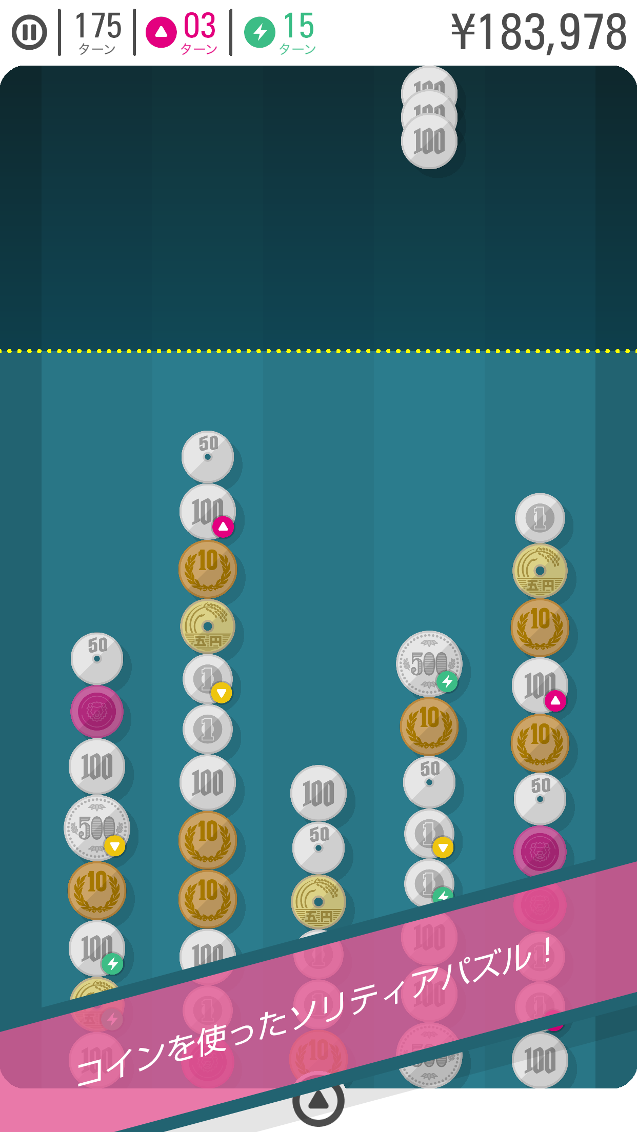 Captura de Tela do Jogo コインライン - お金のマージパズル