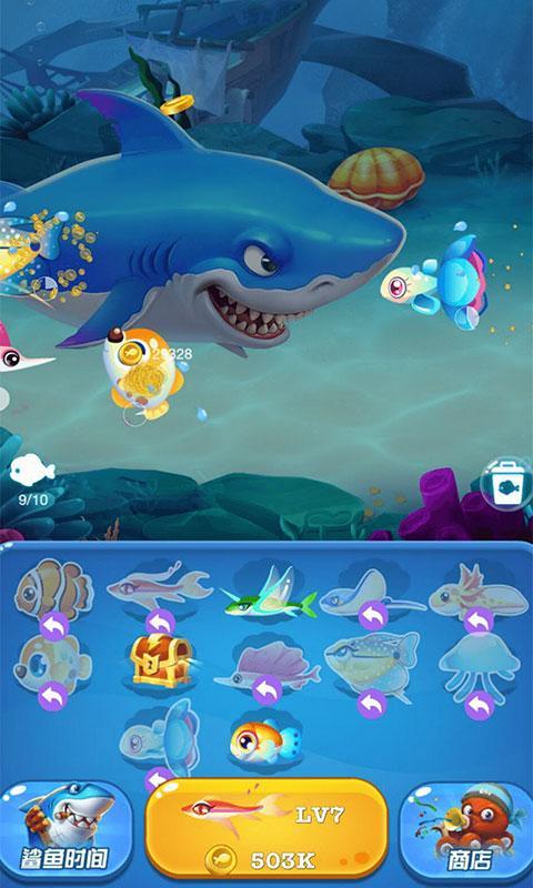 Screenshot of Aquarium Inc.