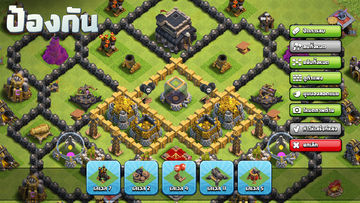 Clash of Clans ภาพหน้าจอเกม