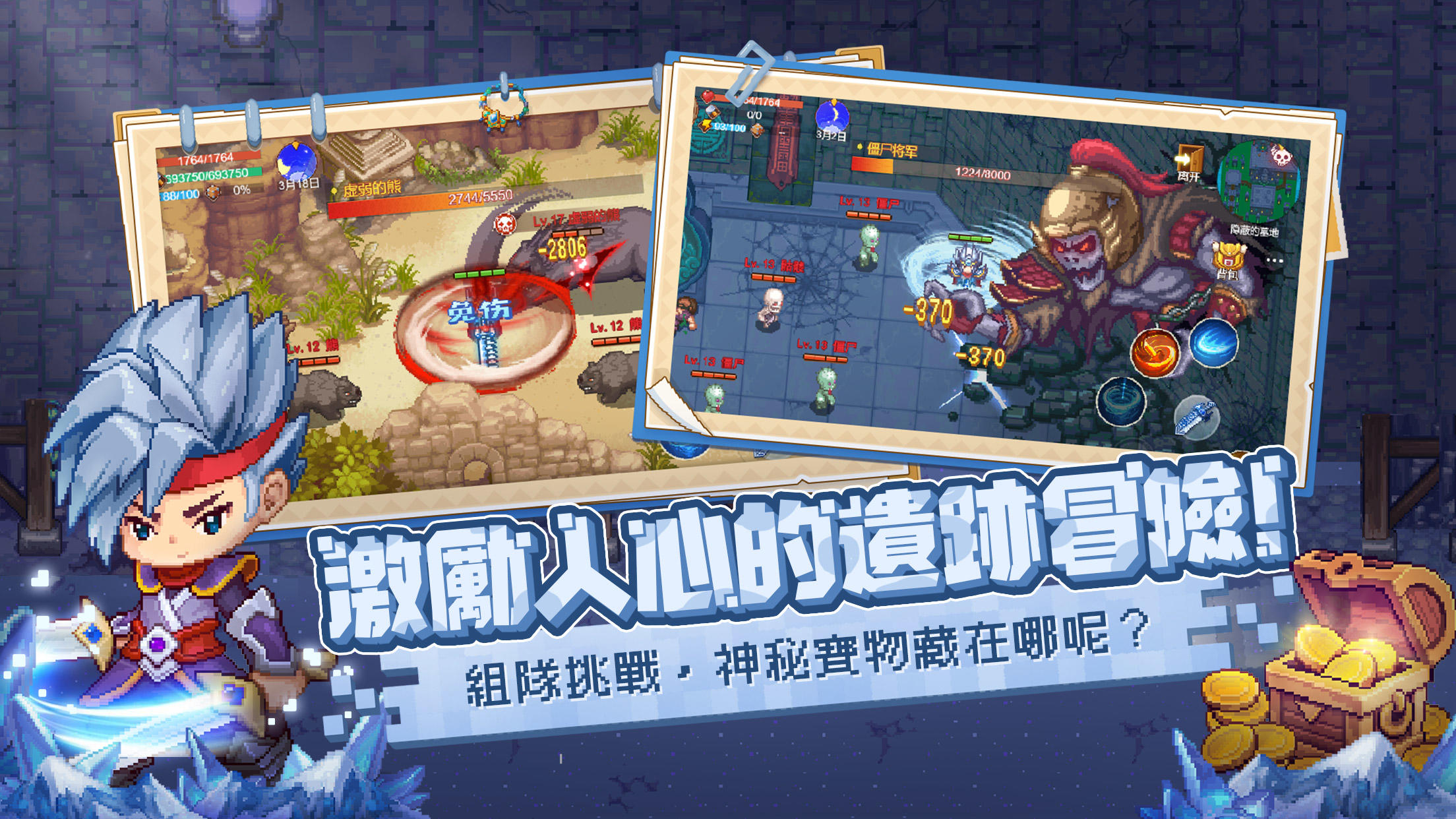 Screenshot of 航海日記：全速前進