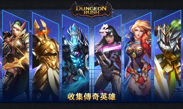 Adventurers War: Evolved 遊戲截圖