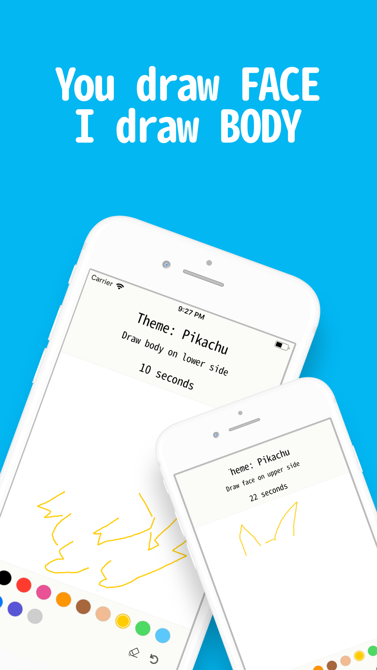 雙人共畫！ 게임 스크린샷