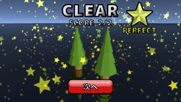 Claw Crane City -UFO simulator Game Screenshot