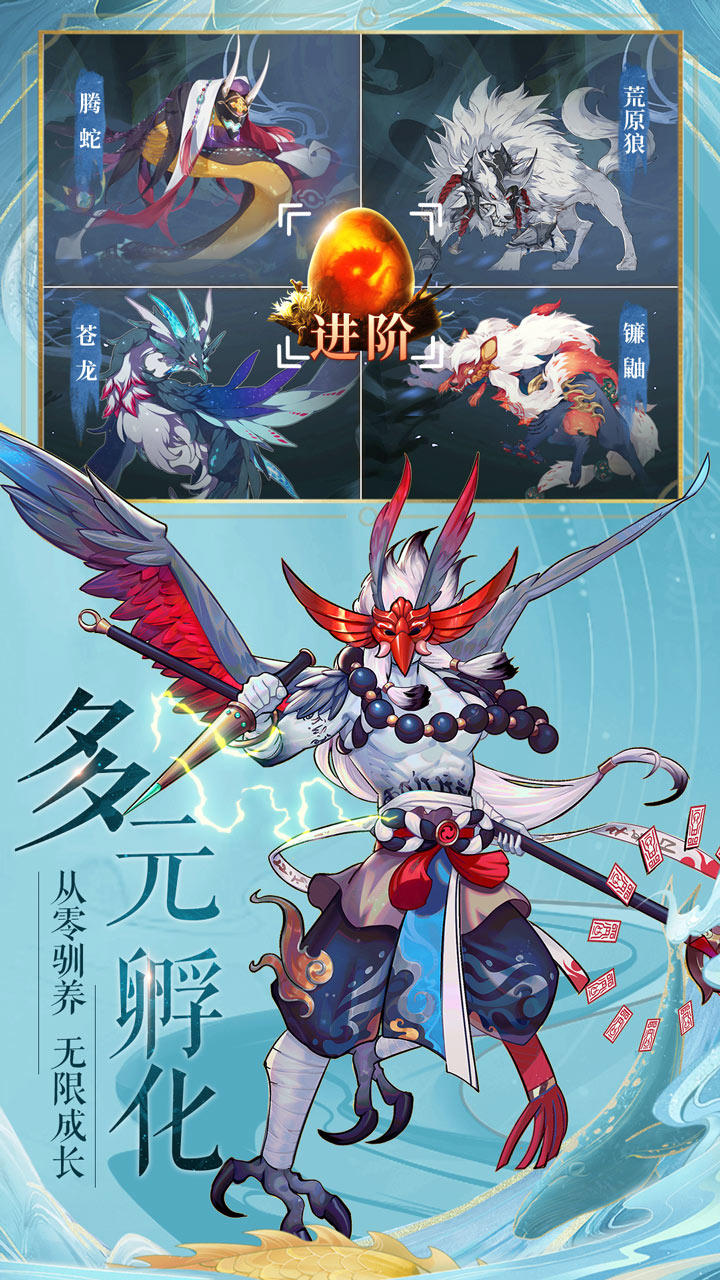 Скриншот игры 九州八荒录