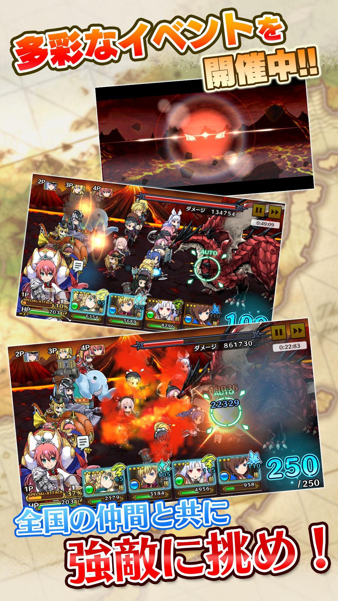 プリンセスパンツァー 遊戲截圖