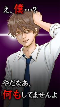 離婚してやる!!【放置×シナリオ】 遊戲截圖