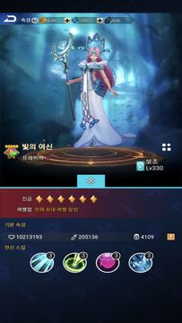 Fantasy Master M Game Screenshot