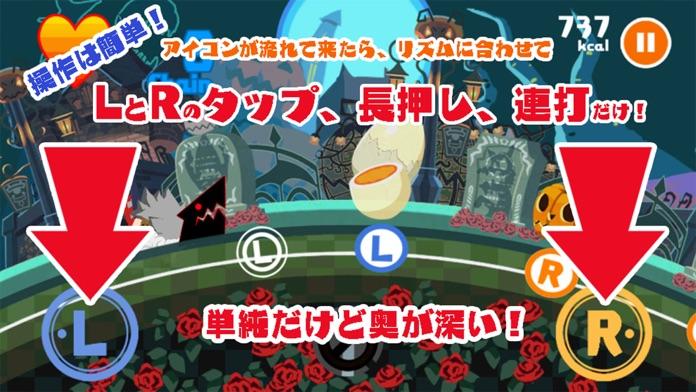 イートビート　デッドスパイクさん ゲームのスクリーンショット