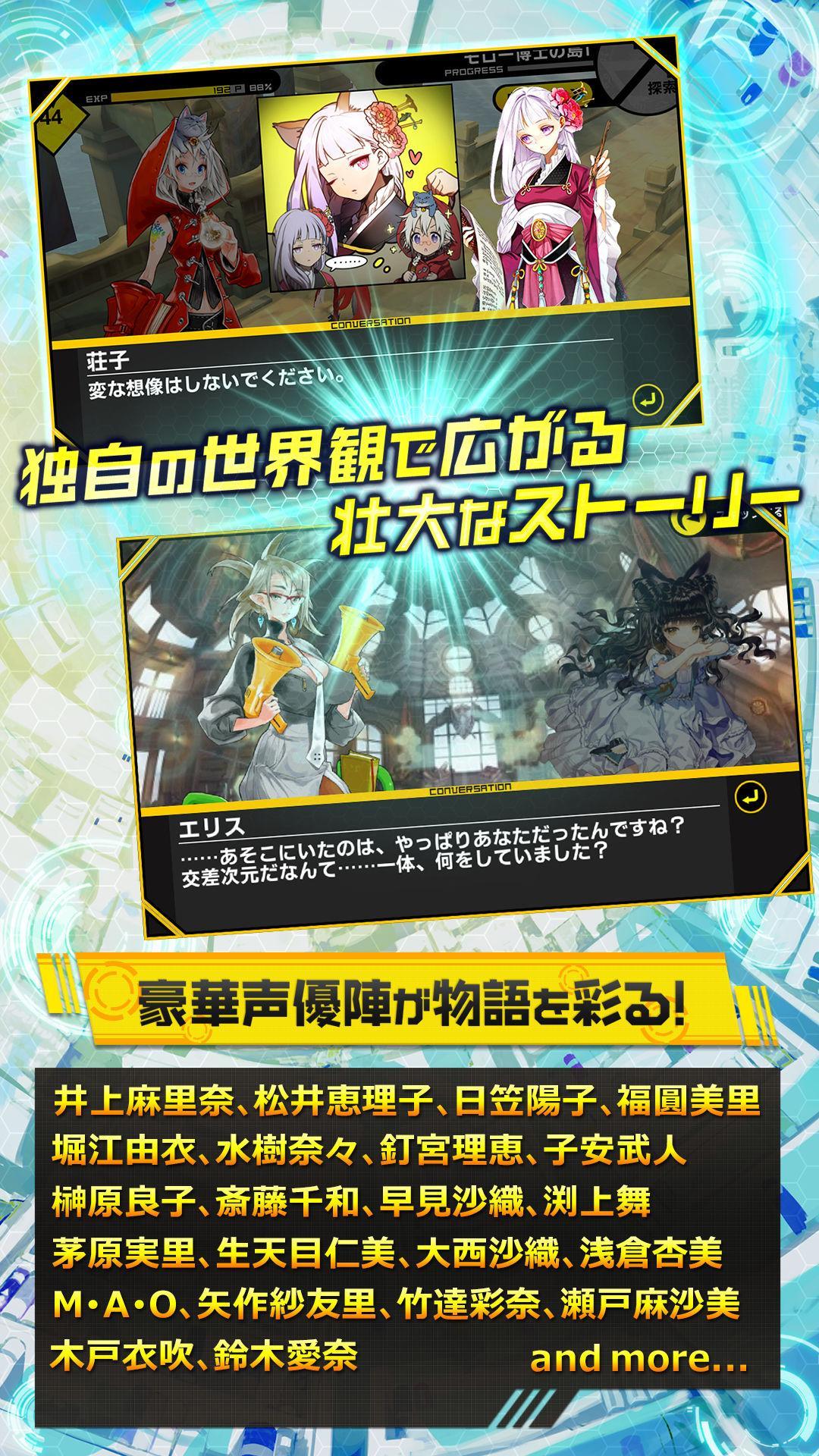 魔法図書館キュラレ 遊戲截圖