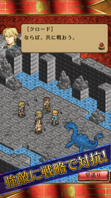 マーセナリーズサーガ２ Game Screenshot