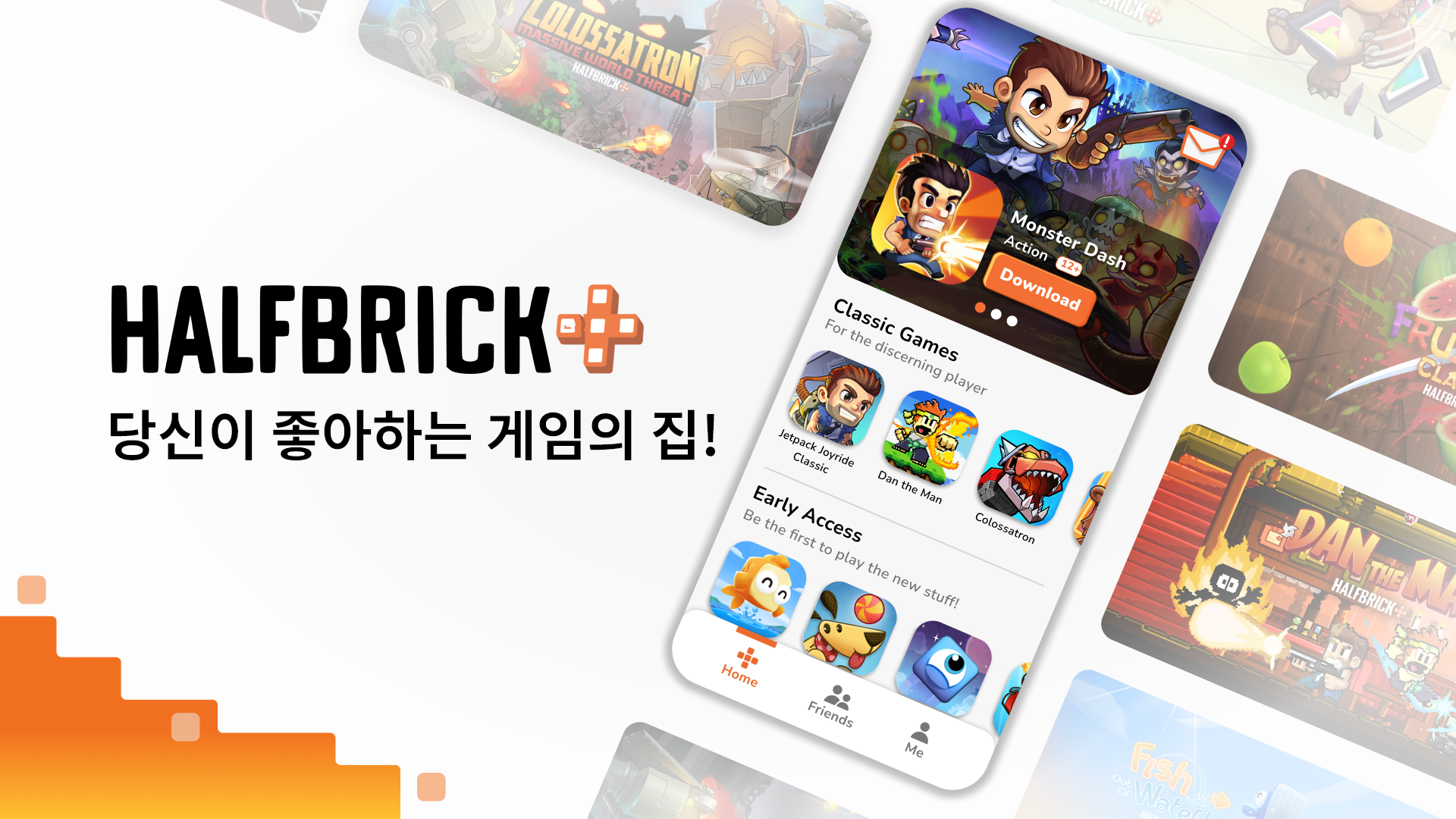 Monster Dash 게임 스크린샷
