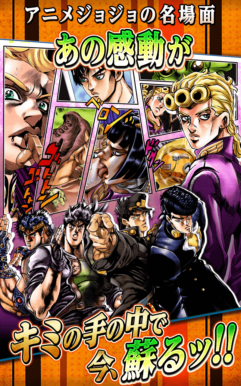 Скриншот игры ジョジョの奇妙な冒険 スターダストシューターズ