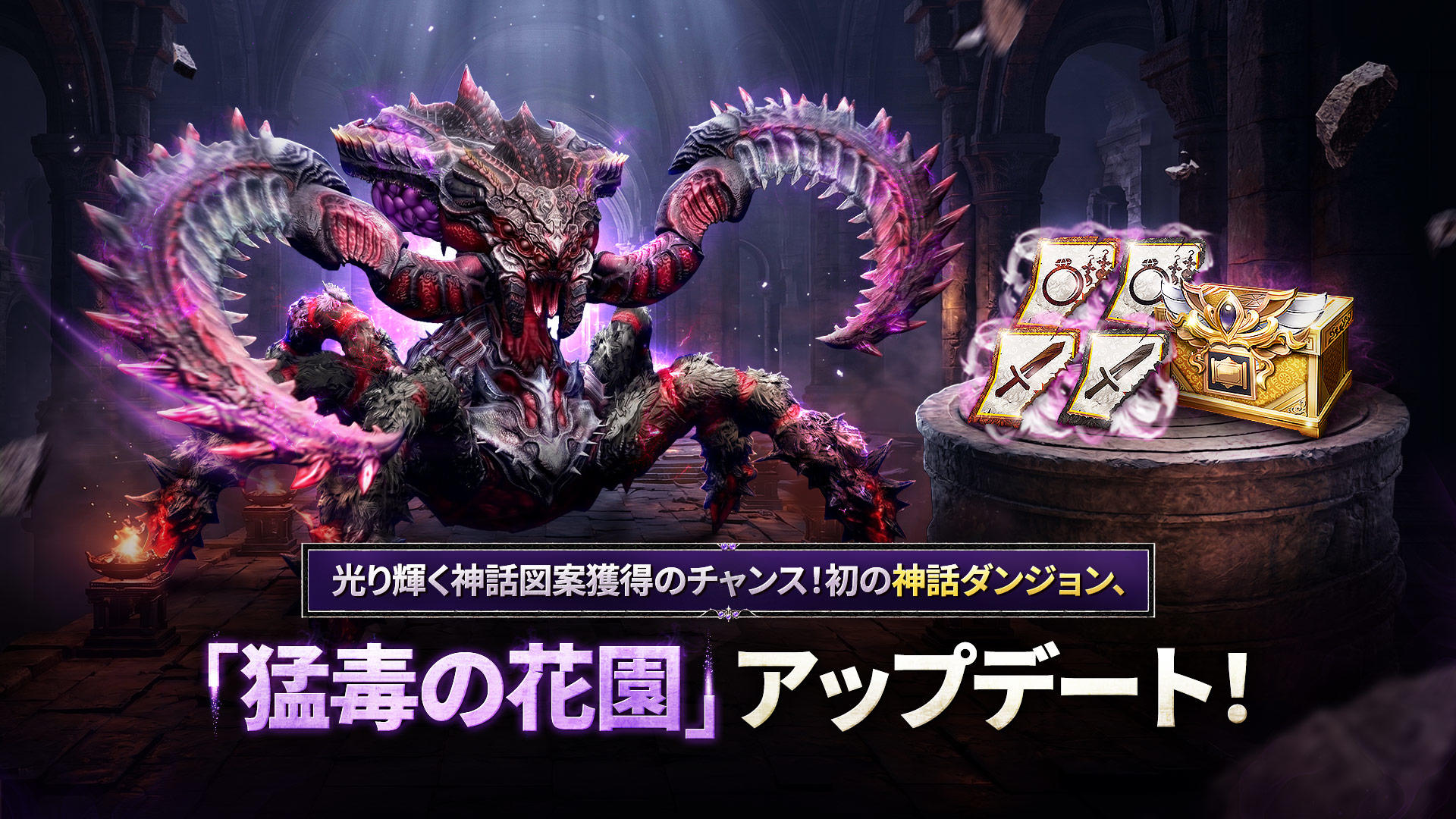 Blade & Soul Revolution ゲームのスクリーンショット