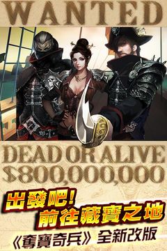 Cuplikan Layar Game 不敗戰神-爭祕寶 戰天下