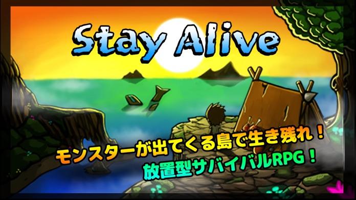 無人島で生き残れ！ ゲームのスクリーンショット